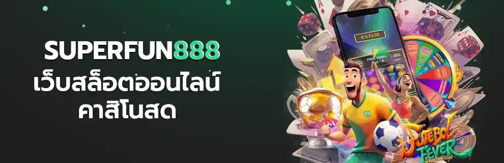 superfun888